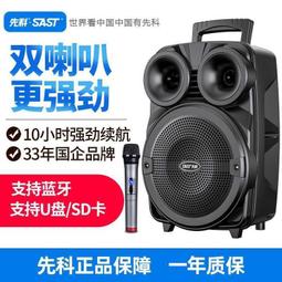 無線藍芽音響 藍芽喇叭 華寶廣場舞音響 大音量高檔藍牙音箱 拉桿音響 重低音喇叭 藍牙音箱 音響 喇叭 歷史價格詳細信息