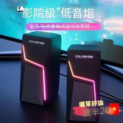 電腦喇叭 電腦音響 音箱 201電腦音響臺式家用遊戲電競有線桌面筆記本小音箱  露天市集  全台最大的網路購物市集 歷史價格詳細信息