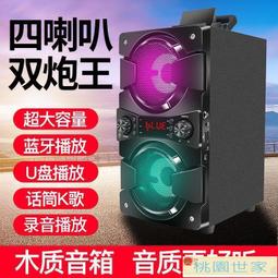 【免運】藍芽喇叭 藍芽音響 大音響 志高廣場舞拉桿音響戶外藍牙音箱超大音量家用K歌低音炮喇叭影響 歷史價格詳細信息