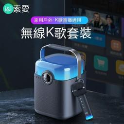 手提廣場舞音響電腦低音炮拉桿音響帶話筒復古藍牙音箱 歷史價格詳細信息