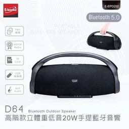 全新品 E-Books N38 大光圈LED美顏自拍補光燈 歷史價格詳細信息