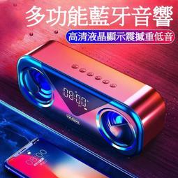 【藍芽音響 藍牙喇叭】音響 喇叭 德國小鋼炮無線藍牙金屬音箱手機迷你便攜大音量小音響插卡低音炮 歷史價格詳細信息