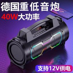車載重低音炮藍牙音響12V24V220V家用車用電腦音箱改裝汽車貨車 歷史價格詳細信息