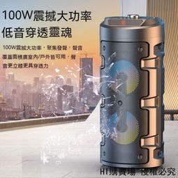 智能音響 藍芽音響 藍芽喇叭 音箱 喇叭 桌面音響 大音量 戶外 插卡 語音 U盤播放 家庭劇院 歷史價格詳細信息