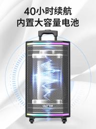 【好康】 廣場舞音響戶外音箱k歌小型手提可攜式移動一體麥克風 歷史價格詳細信息