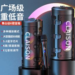 廣場舞音響音箱家庭k歌all戶外拉桿專用大音量低音炮 歷史價格詳細信息