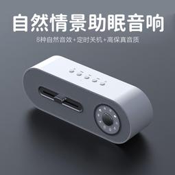 【好康】創意音箱迷你桌面夜燈插卡可攜式收款小音響公司禮品定製logo 歷史價格詳細信息