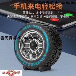 藍芽喇叭 藍芽音響 音箱 賽達電腦音響臺式無線流水燈光長條桌面家用炫彩燈小型低音炮發光 歷史價格詳細信息