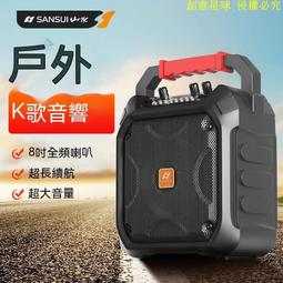 藍牙音響 藍牙喇叭 廣場舞音響 音響喇叭 手提音響 無線音響 藍芽音響 新科廣場舞音響大音量戶外藍牙音箱低音 歷史價格詳細信息