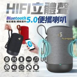 雙聲道重低音藍芽喇叭 音箱 喇叭 藍芽音響 藍牙喇叭 家庭劇院 電腦喇叭 重低音喇叭 歷史價格詳細信息