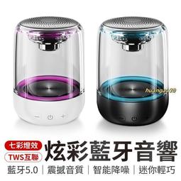 炫彩藍芽音響藍芽音響 藍芽喇叭 無線音響 賽柏瑞斯戰鼓藍牙音箱無線高音質迷你小型音響低音炮便攜式戶外 歷史價格詳細信息