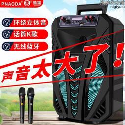 音響廣場舞戶外k歌手提可攜式重低音無線麥克風音箱 歷史價格詳細信息