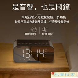 免運 【藍芽音響 藍牙喇叭】音響 喇叭 高音藍牙音響大音量收款雙喇叭家用音箱多功能鬧鐘帶收音機播放器 歷史價格詳細信息