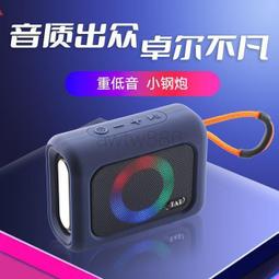 德國重炮大功率藍牙音響】大音量插卡 戶外防水重低音炮音響家用音響 藍牙喇叭 家庭劇院 電腦喇叭 重低音喇叭 歷史價格詳細信息