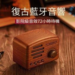 【藍芽音響 藍牙喇叭】音響 喇叭 德國家用手機無線藍牙音箱重低音炮大音量便攜式戶外插卡K歌音響 歷史價格詳細信息