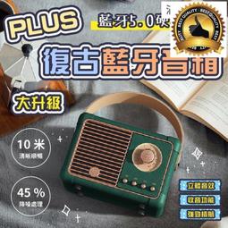 復古無線藍牙音箱超重低音炮家用電腦小音響大音量迷你收音機禮品 歷史價格詳細信息