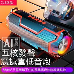 【現貨】藍芽音響 藍芽喇叭 電腦音響 重低音炮音響 喇叭 智能音響 戶外音響 K歌 廣場舞音響 100W大功率 歷史價格詳細信息