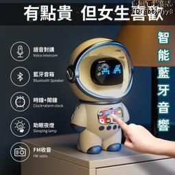 音響宇航員星空燈投影燈 歷史價格詳細信息