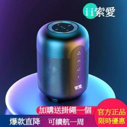 藍芽音響 藍牙喇叭音響 喇叭 五核藍牙音箱低音炮大音量超長續航家用USB手機插卡電腦彩燈音響 歷史價格詳細信息