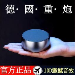 藍芽音響.音響.喇叭.德國小戰鼓藍牙音響重低音炮插卡U盤無線便攜戶外 歷史價格詳細信息