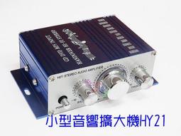 大型電影院音響 大劇院舞臺音響 影院專用大功率音響配置 歷史價格詳細信息