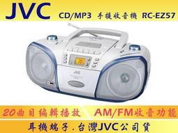 《保固內公司貨》 JVC GZ-HM650 攝影機 非HM450 PJ10 PJ260 CX26023 歷史價格詳細信息