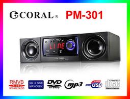 【綦勝音響批發】POISE 店面首選音響組合 [AV-8800+PS-65*4支] 適用補習班、賣場營業場所等場合 歷史價格詳細信息