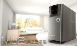 ASUS 華碩 M32BF-9991A650UMS(A8-6500/4G/1TB/W8.1)桌上型電腦 歷史價格詳細信息