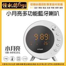 G-PLUS 樂透鍋 智慧玻璃氣炸鍋 GP-J02 歷史價格詳細信息