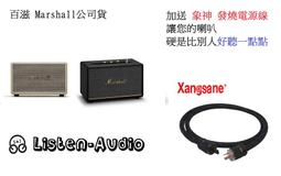 ─ 立聲音響 ─  台灣公司貨 Marshall Kilburn II 藍芽喇叭 KilburnII 內建電池 歷史價格詳細信息