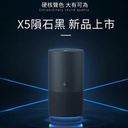 天貓精靈IN糖 智能語音音響箱助手硬糖藍牙音響電子鬧鐘 歷史價格詳細信息