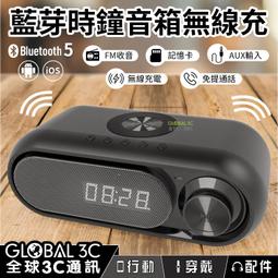 鬧鐘音箱收音溫度計usb插卡播放器酒店床頭小音響k11 歷史價格詳細信息