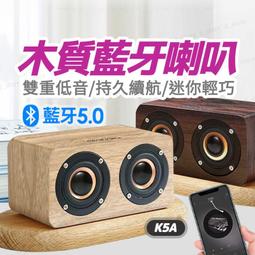 【好物】音響 喇叭 音箱 爆款5w功率tg313音箱tg 歷史價格詳細信息