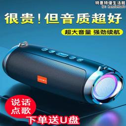 wayer音響無線小型音箱可攜式家用車載高音質低音炮戶外大音量 歷史價格詳細信息