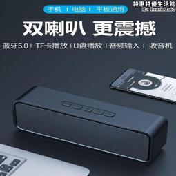 音箱　無線音箱　雙喇叭　大音量　插卡家用手機戶外便攜低音炮萬花筒6 歷史價格詳細信息