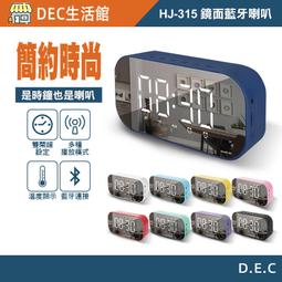 【藍芽喇叭鬧鐘 24H台灣出貨】多功能檯燈 智能鬧鐘 音響 檯燈 藍芽 重低音 炫彩燈光 喇叭 音箱 歷史價格詳細信息