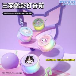 三線 音響行車記錄儀3.7v聚合物502535可充電3線 歷史價格詳細信息