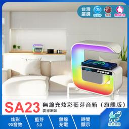 功能鬧鐘無線充電器 15W無線充夜燈手機支架 智能快充無線衝電器 歷史價格詳細信息