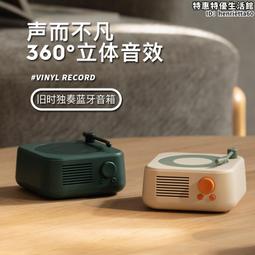 獨奏復古音箱音響黑膠唱片創意禮品送男女生朋友閨蜜耶誕禮物 歷史價格詳細信息