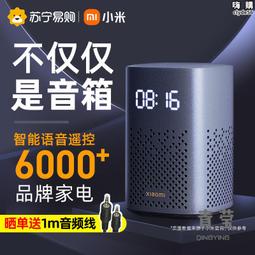 智能語音小愛同學輕奢吊燈圓圈形水晶簡約客廳臥室餐廳燈具 歷史價格詳細信息