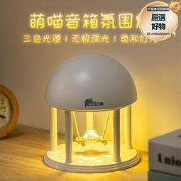 新款多功能氛圍小夜燈無線充電器 15w桌面快充適用手錶耳機 歷史價格詳細信息