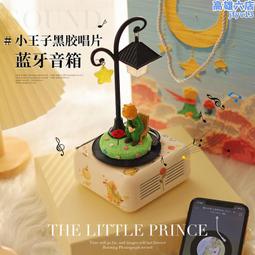 黑膠唱片復古音響小型無線音箱高音質可攜式戶外男生日禮物女生 歷史價格詳細信息