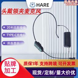 2.4G無線頭戴耳掛式麥克風教師上課擴音器廣場舞音響遠距離話筒 歷史價格詳細信息