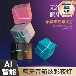 創意魔方無線音箱電腦低音炮迷你可攜式環繞插卡小音響生日禮物 歷史價格詳細信息