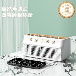 新款音箱白噪音睡眠音箱帶插卡tws桌面時鐘音箱鬧鐘音響 歷史價格詳細信息