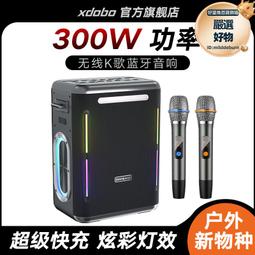 喜多寶xdobo taste 1978 5寸音響2.0有源音響筆記本電腦音箱 歷史價格詳細信息