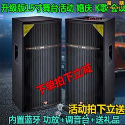 有源音柱店鋪廣告音響室外壁掛式喇叭防水音柱套裝插卡插u盤 歷史價格詳細信息