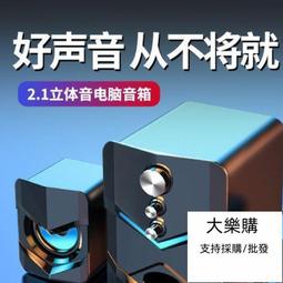 精品優選！電腦音響 大喇叭 紐曼長條音響電腦臺式筆記本家用桌面藍牙音箱有線大音量RGB帶燈 歷史價格詳細信息