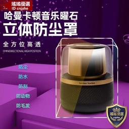 音箱墊/音響石墊/低共鳴/花崗石類/人造石/印度黑/龐貝石 歷史價格詳細信息