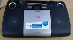 【PHILIPS】USB低自放鎳氫充電電池組(充電器+3號4號電池4入各3組) 歷史價格詳細信息